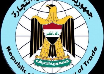 التجارة توضح إجمالي المستوردات من البرازيل