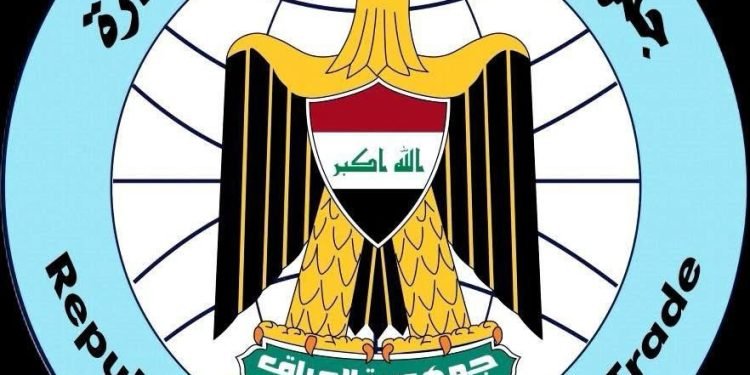 التجارة توضح إجمالي المستوردات من البرازيل