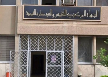 التخطيط: جهاز السيطرة النوعية أصبح جزءاً من نظام الرقابة العالمي