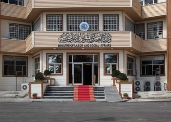 العمل: تحويل آلاف المستفدين من الحماية الاجتماعية