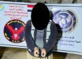 القوات العراقية تقبض على إرهابي في ديالى