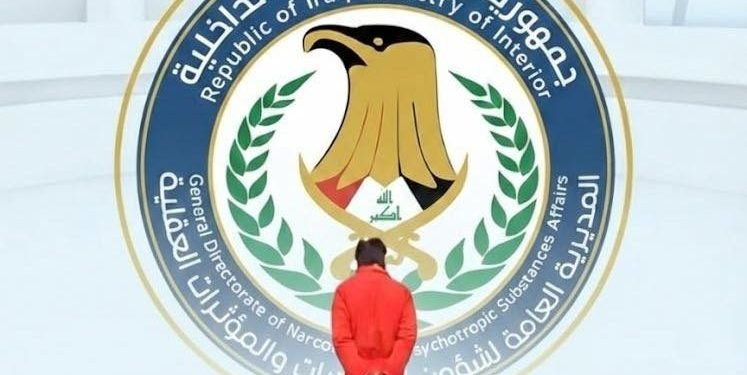 اعتقال تاجر مخدرات دولي في ميسان