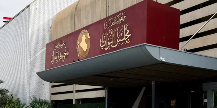 البرلمان يعلن القائمة النهائية لأسماء المرشحين لمنصب رئيس الجمهورية