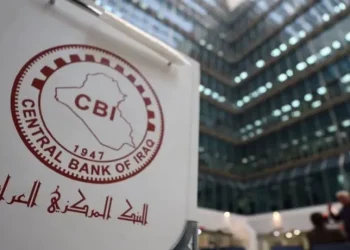 البنك المركزي يحدد سعر الصرف الرسمي في الموازنة بـ1300 دينار