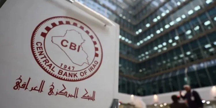 البنك المركزي يحدد سعر الصرف الرسمي في الموازنة بـ1300 دينار
