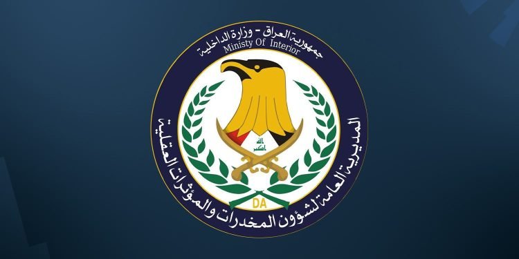 مكافحة المخدرات تتقدم بخطط استخبارية وتوعوية مع تصاعد التهديد