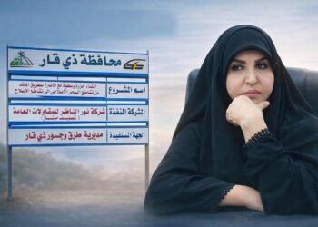 النائب هدية الخيكاني تتعهد بمتابعة مشاريع محافظة ذي قار