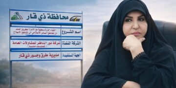 النائب هدية الخيكاني تتعهد بمتابعة مشاريع محافظة ذي قار