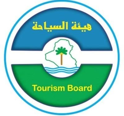 هيئة السياحة: التحول الرقمي ركيزة لتعظيم الإيرادات