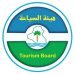 هيئة السياحة: التحول الرقمي ركيزة لتعظيم الإيرادات