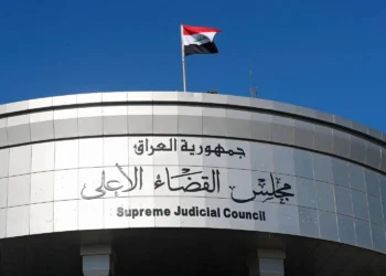 القضاء الأعلى: جميع إرهابيي داعش سيحاكمون في العراق