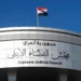 القضاء الأعلى: جميع إرهابيي داعش سيحاكمون في العراق