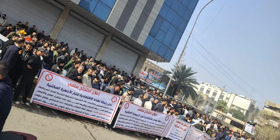 إضراب التجار في العراق.. اختبار صعب لسياسة الإصلاح الجمركي
