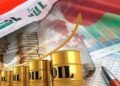 تنويع الإيرادات في العراق.. الرقمنة والإصلاح التشريعي شرطا الاستدامة