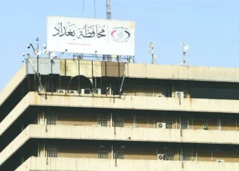 محافظة بغداد تستعد لإكمال ملف تعيينات العقود ورفع المقبولين إلى وزارة المالية