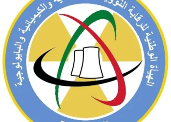 الرقابة النووية: لا مؤشرات على تلوث إشعاعي في العراق وجاهزية تامة لمواجهة الطوارئ