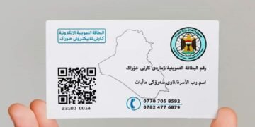 وزارة التجارة تستبعد غير المستحقين من قوائم البطاقة التموينية