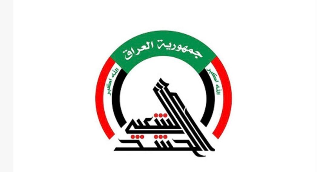 الحشد الشعبي ينعى دواي: على القوى السياسية اتخاذ موقف من الانتهاكات الأمريكية المتكررة