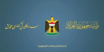 رئاسة الجمهورية: استهداف الأماكن الحيوية والمنشآت المدنية والمقار الأمنية يزعزع الاستقرار في العراق