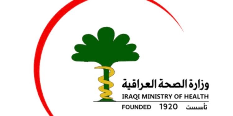 الصحة تعلن فتح باب التسجيل في البرنامج الوطني للتدريب الصحي للمشمولين بقانون التدرج الطبي