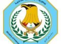الداخلية: التعيينات الخاصة بالداخلية تنشر حصرًا عبر تطبيق “عين العراق”