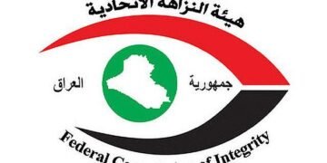 هيئة النزاهة توقف رئيس لجنة بقضية هدر المال العام