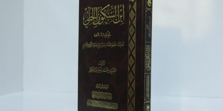 ابن السكون الحلّي.. مخطوطات نادرة تعيد قراءة التراث