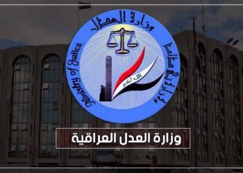 العدل تنفي محاولة هروب نزيلين من سجن الناصرية