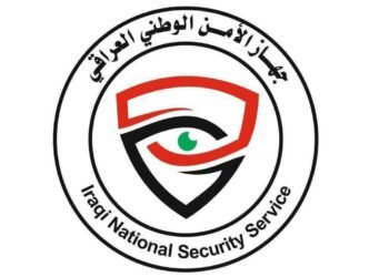 الأمن الوطني: تفكيك خلية تابعة لحزب البعث المحظور كانت تسعى لاستهداف مؤسسات حكومية