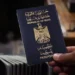 جواز السفر العراقي.. تصنيف متأخر يعكس قيود التنقل وتحديات الثقة الدولية