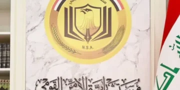 مستشارية الأمن القومي تُعدّ مشروع قانون للوقاية من التطرّف العنيف المؤدي إلى الإرهاب