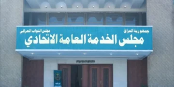 مجلس الخدمة: إطلاق التعيينات متوقف على إقرار موازنة 2026