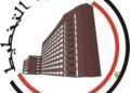 وزارة التخطيط: خطط 2026 تستهدف خفض الفقر والبطالة