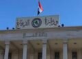 وزارة الدفاع: العثور على بقايا صواريخ موجهة وآثار قاعدة معادية في صحراء النجف