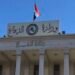 وزارة الدفاع: العثور على بقايا صواريخ موجهة وآثار قاعدة معادية في صحراء النجف