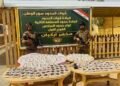 إحباط محاولة تهريب أكثر من 34 كغم من المخدرات غربي الأنبار
