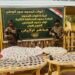 إحباط محاولة تهريب أكثر من 34 كغم من المخدرات غربي الأنبار