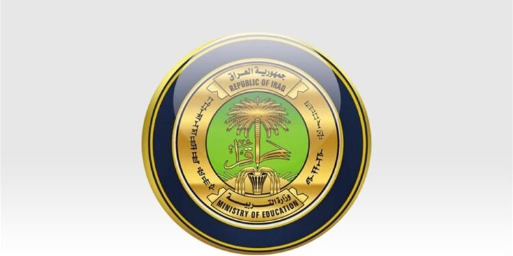 وزارة التربية تعلن تسهيلات جديدة لاحتساب الشهادات