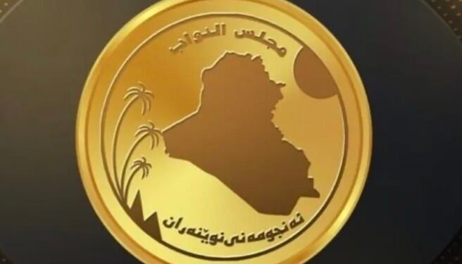 مجلس النواب: 29 نائباً فقط سيشاركون في موسم الحج الحالي