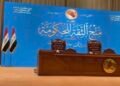البرلمان يعلن استكمال الاستعدادات للتصويت على الكابينة الوزارية