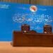 البرلمان يعلن استكمال الاستعدادات للتصويت على الكابينة الوزارية