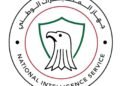 جهاز المخابرات يحبط تهريب شحنة مخدرات كبيرة