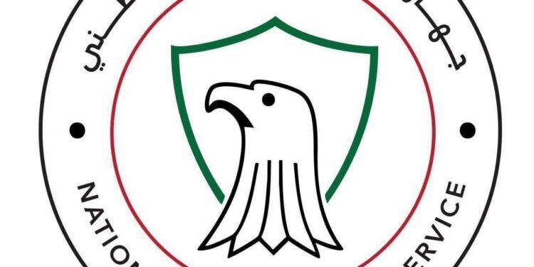 جهاز المخابرات يحبط تهريب شحنة مخدرات كبيرة