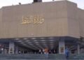 النفط: يمكننا استعادة مستويات إنتاج النفط خلال أيام بمجرد فتح هرمز