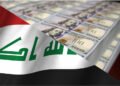 بين حماية الدينار وتنويع الاقتصاد.. مجلس الاستقرار المالي يفتح باب الإصلاح الاقتصادي