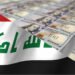 بين حماية الدينار وتنويع الاقتصاد.. مجلس الاستقرار المالي يفتح باب الإصلاح الاقتصادي