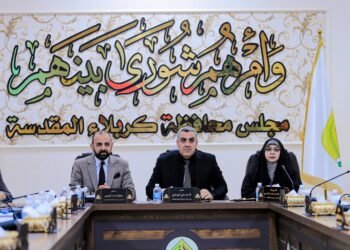 بمشاركة الدكتورة آمنة الأسدي .. مجلس محافظة كربلاء يعقد جلسته السابعة عشر لعام 2026