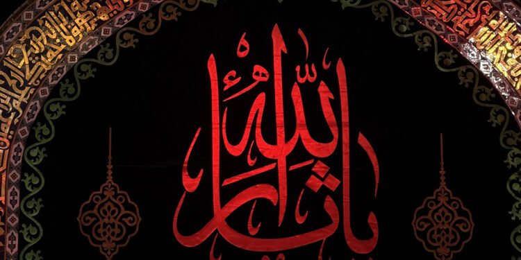 ثورة الحسين: أنموذج عالمي للحرية والعدل والكرامة