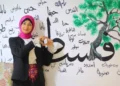 فرنسا تحجب التأشيرة عن شاعرة فلسطينية قتلت إسرائيل أولادها الأربعة
