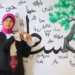 فرنسا تحجب التأشيرة عن شاعرة فلسطينية قتلت إسرائيل أولادها الأربعة